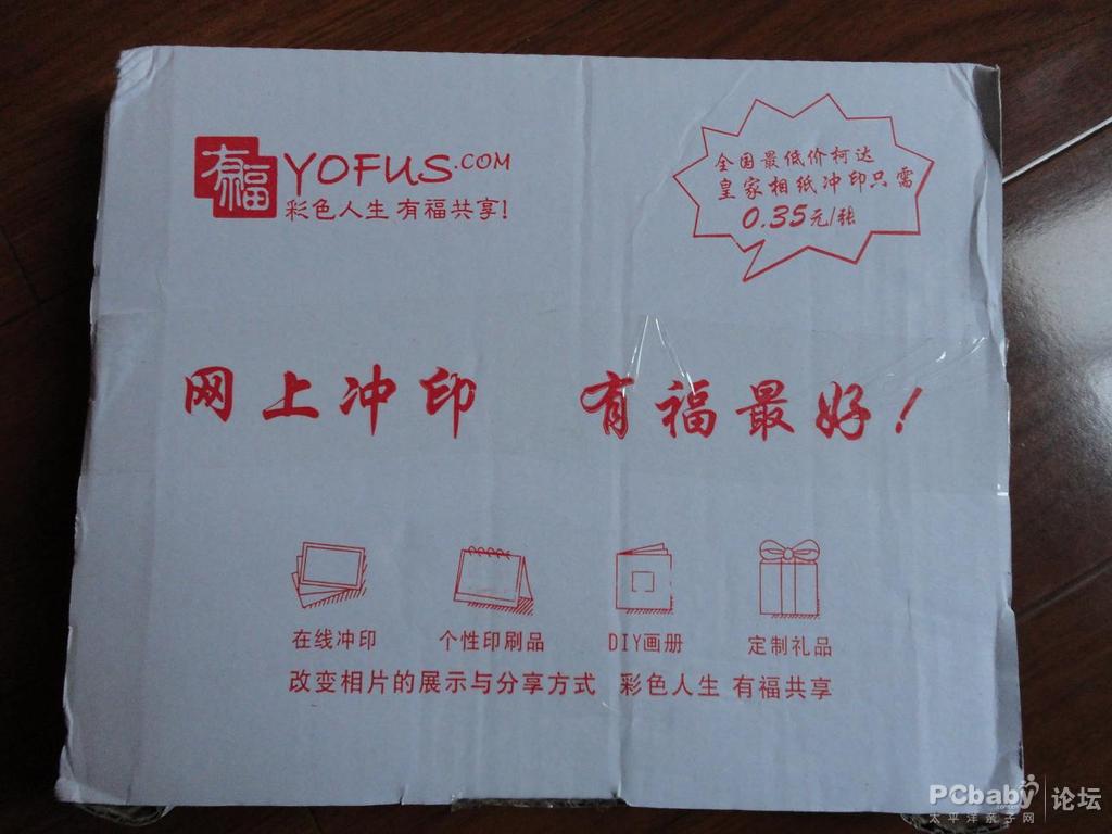 選擇的是申通快遞，這家的服務(wù)我很放心，態(tài)度也很好