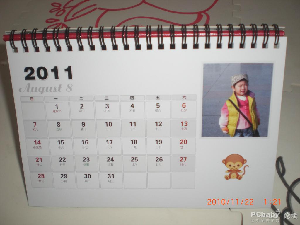 臺(tái)歷定制簡(jiǎn)單且實(shí)惠，個(gè)性又時(shí)尚，引來(lái)羨慕練練