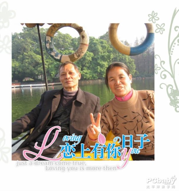 爸爸媽媽的照片真的很少，幾十年的照片都沒有女兒的多