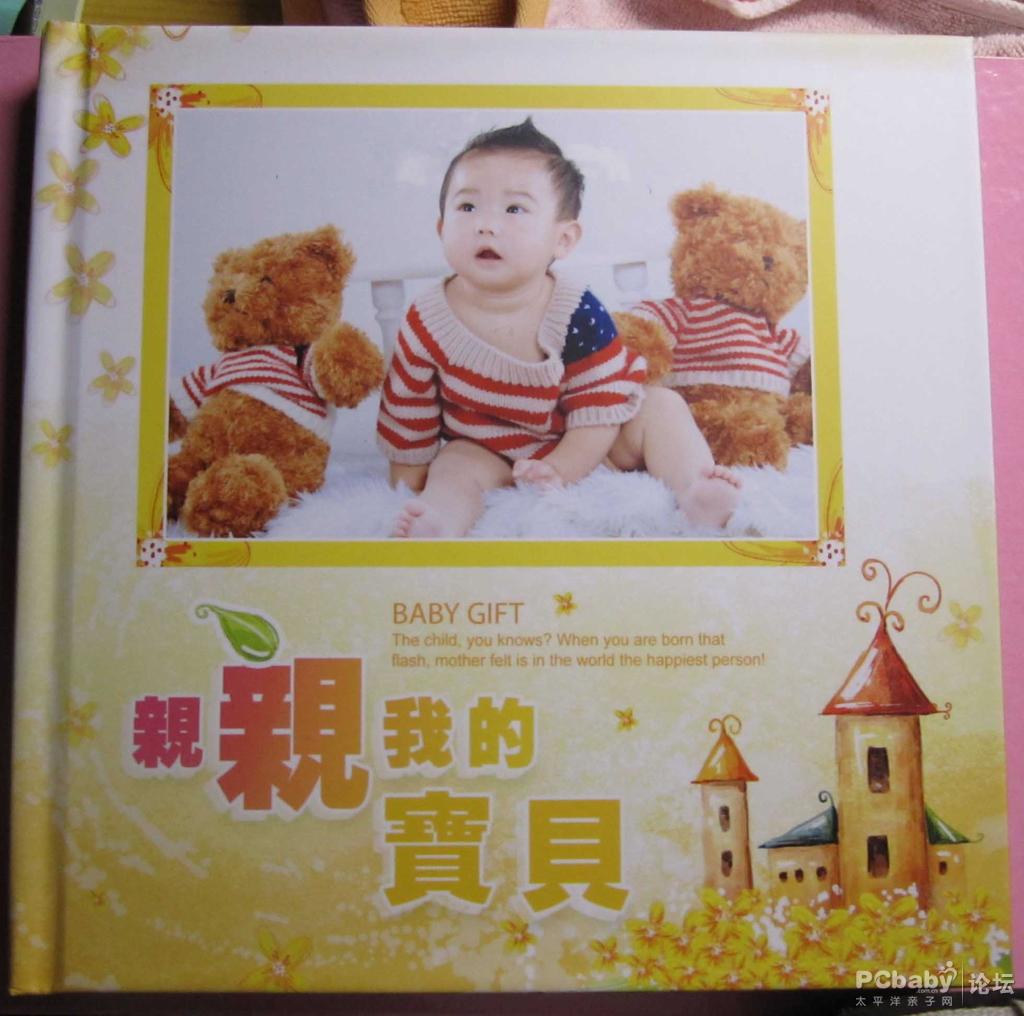 知道我是男生還是女生啊，現(xiàn)在不知道不要緊，往下看答案自會揭曉的