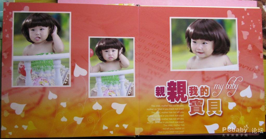 親親我的寶貝，哈哈 ，我是個女生，可愛的女生