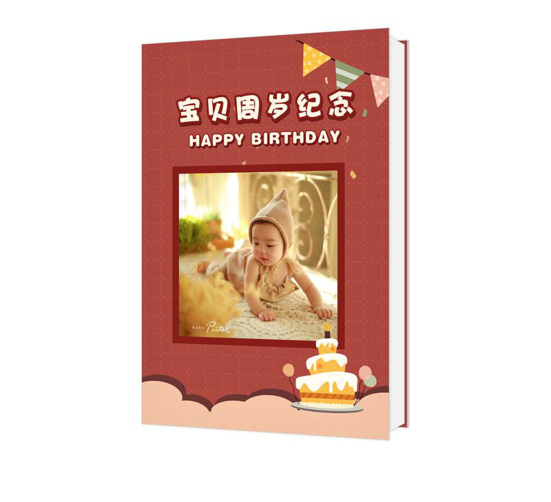 周歲紀(jì)念