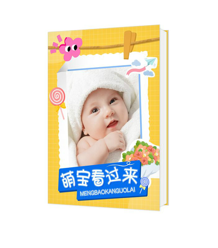 萌寶看過來(lái)