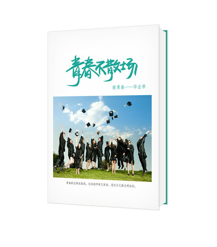 青春不散場(chǎng)！