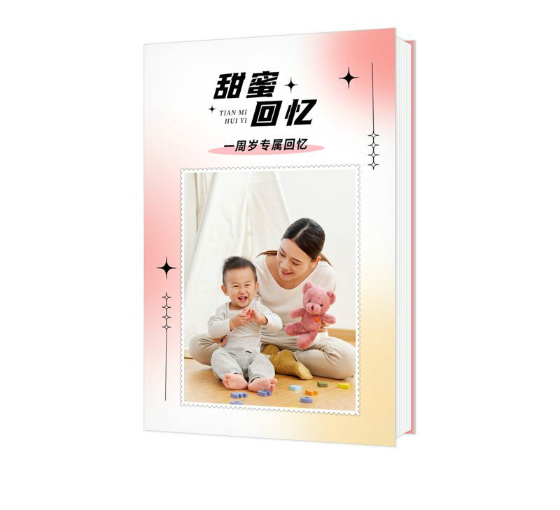 甜蜜回憶